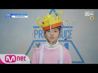 、、【公式mnk】PRODUCE X 101 [X101スペシャル]イ・ユジン映像公開