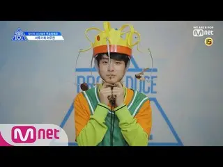 、、【公式mnk】PRODUCE X 101  [X101スペシャル]イ・ウジン  