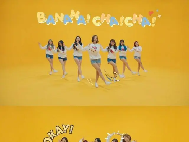 MOMOLAND、スペシャルデジタルシングル「BANANA CHACHA」を3日午後6時に発表