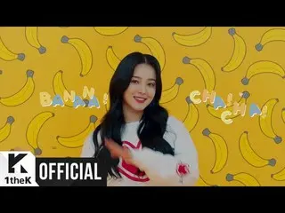 【公式lo】 MOMOLAND、「BANANA CHACHA」MV公開