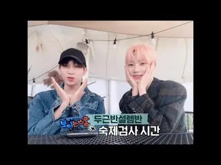 、、【公式lo】 THE BOYZ、「THEBOYZ ：見えるスクール」公開