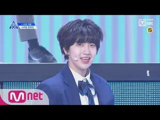 、、【公式mnk】PRODUCE X 101、一対一アイ・コンタクト/ハム・ウォンジン 公開