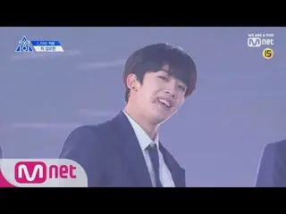 、、【公式mnk】PRODUCE X 101、一対一アイ・コンタクト/キム・ヨハン 公開