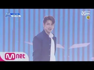 、、【公式mnk】PRODUCE X 101、一対一アイ・コンタクト/イ・ハンギョル 公開
