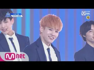 、、【公式mnk】PRODUCE X 101、一対一アイ・コンタクト/ナム・ドンヒョン 公開