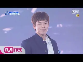 、、【公式mnk】PRODUCE X 101、一対一アイ・コンタクト/キム・スンファン 公開