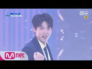 、、【公式mnk】PRODUCE X 101、一対一アイ・コンタクト/キム・ジンゴン 公開