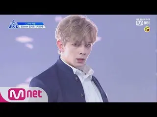 、、【公式mnk】PRODUCE X 101、一対一アイ・コンタクト/アンジャルディ・ディモテ 公開