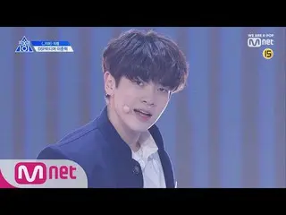、、【公式mnk】PRODUCE X 101、一対一アイ・コンタクト/イ・ジュニョク公開