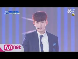 、、【公式mnk】PRODUCE X 101、一対一アイ・コンタクト/ウォン・ヒョンシク 公開