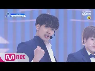 、、【公式mnk】PRODUCE X 101、一対一アイ・コンタクト/ピク 公開