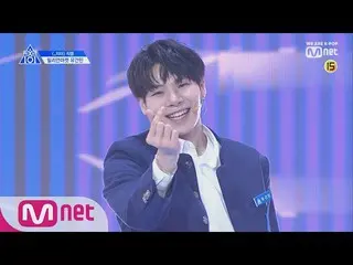 、、【公式mnk】PRODUCE X 101、一対一アイ・コンタクト/ユ・ゴンミン 公開