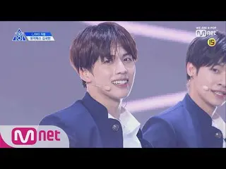 、、【公式mnk】PRODUCE X 101、一対一アイ・コンタクト/キム・グクホン 公開