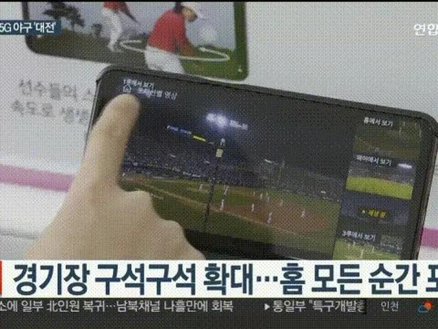 「4G」(LTE)の次世代「5G」無線通信