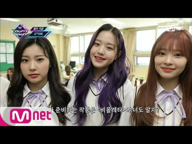モデルハン・ヒョンミン、IZ*ONE と共演の「Mカ劇場」