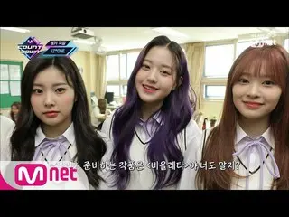 モデルハン・ヒョンミン、IZ*ONE と共演の「Mカ劇場」