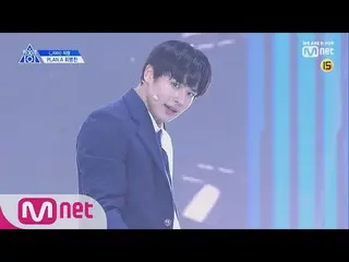 、、【公式mnk】 PRODUCE X 101、チェ・ビョンチャン(190314 EP.0)   