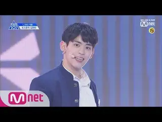 、、【公式mnk】 PRODUCE X 101、キム・ヒョンビン(190314 EP.0)   
