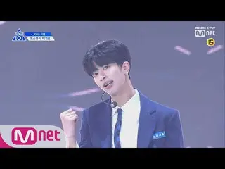 、、【公式mnk】 PRODUCE X 101、チェ・ガホ(190314 EP.0)   