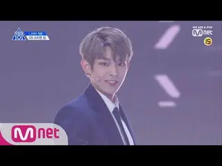 、、【公式mnk】 PRODUCE X 101、スティーブン・キム(190314 EP.0)   