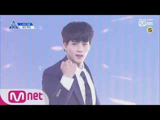 、、【公式mnk】 PRODUCE X 101、ペク・ジン(190314 EP.0)   