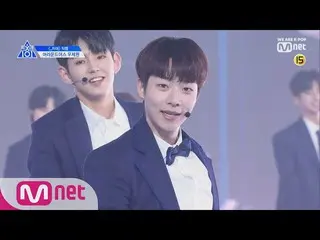 、、【公式mnk】PRODUCE X 101 [直カム]一対一アイ・コンタクトㅣウ・ジェウォン(アラウンドアース)「_ジマ」190314 EP.0 公開