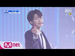 、、【公式mnk】PRODUCE X 101 [直カム]一対一アイ・コンタクトㅣチョン・ジェフン(アラウンドアース)「_ジマ」190314 EP.0 公開