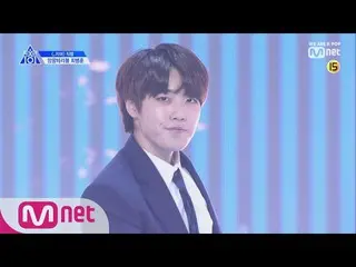 、、【公式mnk】PRODUCE X 101  [直カム]一対一アイ・コンタクトㅣチェ・ビョンフン(アンパンテリブル)「_ジマ」190314 EP.0 公開