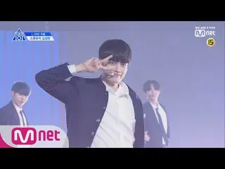 、、【公式mnk】 PRODUCE X 101 [直カム]一対一アイ・コンタクトㅣキム・ソンヒョン(ストーンミュージック)「_ジマ」190314 EP.0 公開