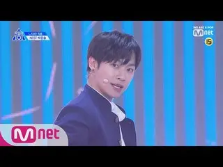 、、【公式mnk】 PRODUCE X 101 [直カム]一対一アイ・コンタクトㅣパク・ユンソル(NEST)「_ジマ」190314 EP.0 公開