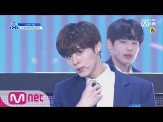 、、【公式mnk】 PRODUCE X 101  [直カム]一対一アイ・コンタクトㅣキム・ウソク (ティーオーピーメディア)「_ジマ」190314 EP.0 公