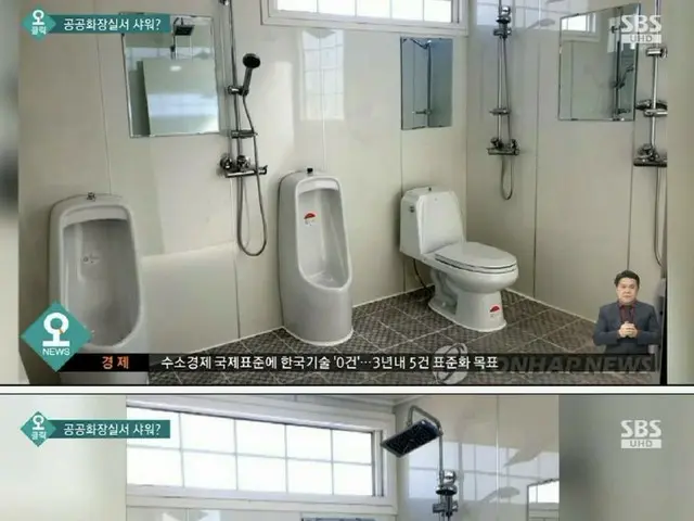 韓国の公衆トイレが話題
