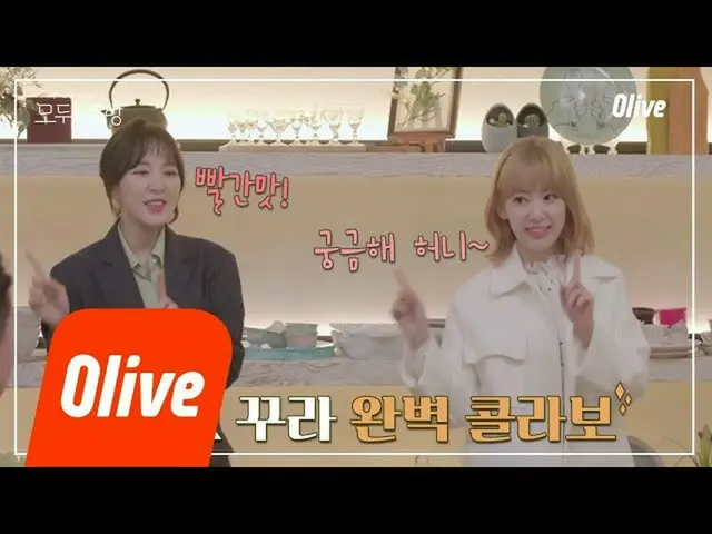 IZ*ONE 宮脇咲良、憧れのRed Velvetとの「初舞台」