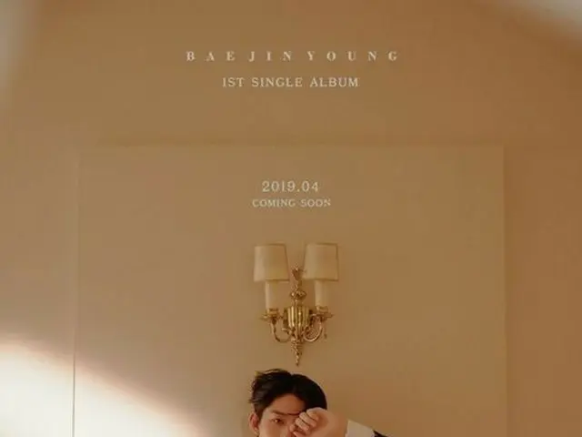 Wanna One 出身ペ・ジンヨン、きょう(8日)1stシングルアルバムのMVを撮影突入
