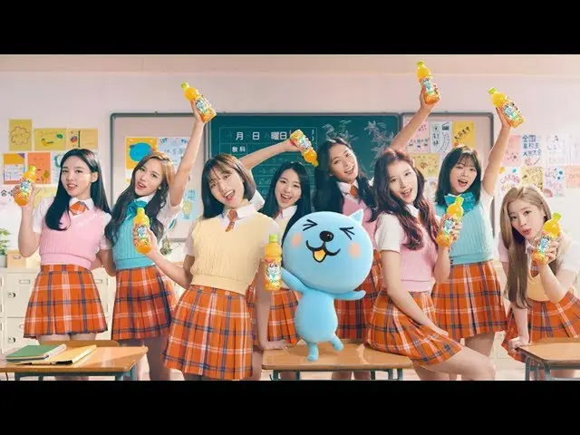 TWICE、Qooとコラボ