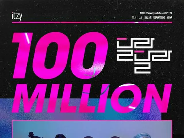 ITZY、デビュー曲「DALLA DALLA」MVがK-POPデビューグループ史上最短期間で再生回数1億回を突破