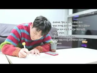 【公式】Highlight、「[Behind]ヤン・ヨソプ - 昨年の今日をもう一度夢見ながら」公開