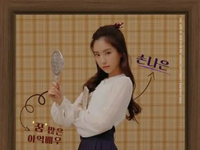 Apink、ナウン・ナムジュ・ハヨンのファンミーティングポスターを公開