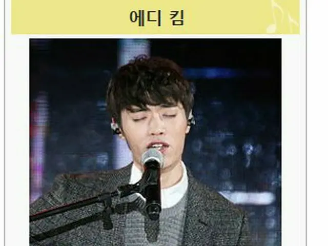 歌手エディ・キム、韓国ウィキペディアの「職業欄」が「性犯罪者」に。