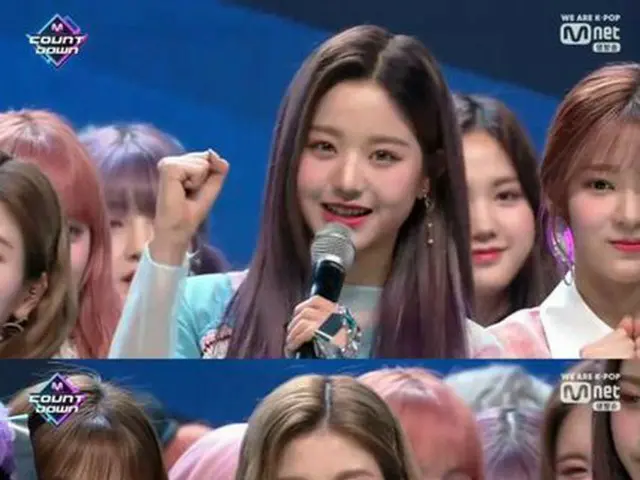 IZ*ONE、Mnet「M COUNTDOWN」で1位