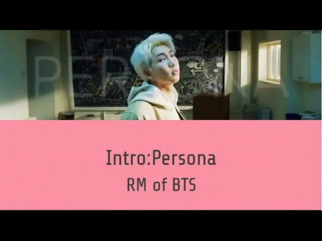 【日本語字幕】防弾少年団 - Intro:Persona 