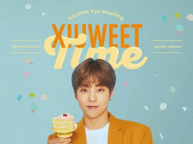 EXO XIUMIN、5月4日に単独ファンミーティング開催へ