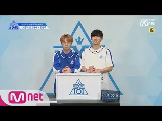 、、【公式mnk】PRODUCE X 101、 [単独/X101スペシャル]ヒドゥン・ボックスミッション/キム・ドンギュVSキム・グァヌ 190314 EP.0