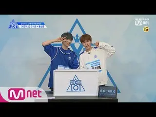 、、【公式mnk】PRODUCE X 101、 [単独/X101スペシャル]ヒドゥン・ボックスミッション/キム・シフンVSホン・ソンジュン 190314 EP.