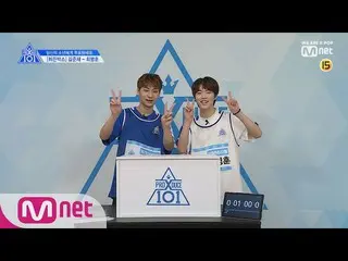 、、【公式mnk】PRODUCE X 101、 [単独/X101スペシャル]ヒドゥン・ボックスミッション/キム・ジュンジェVSチェ・ビョンフン190314 EP