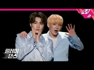 【公式mn2】 [リレーダンス] JBJ  95   -「AWAKE」公開