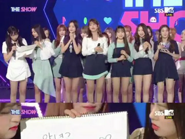 IZ*ONE、SBS MTV「THE SHOW」1位で5冠達成