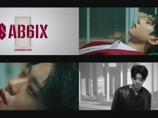 AB6IX キム・ドンヒョン、個人トレーラー映像を公開