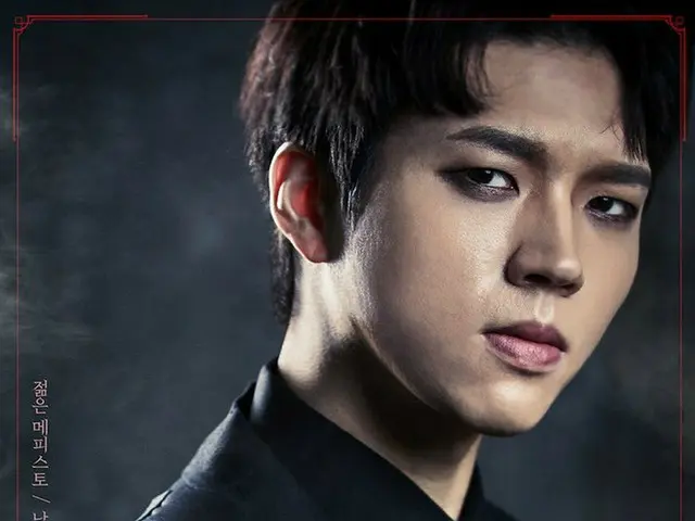 【T公式】INFINITE ナム・ウヒョン、ミュージカル「MEFISTO」に出演