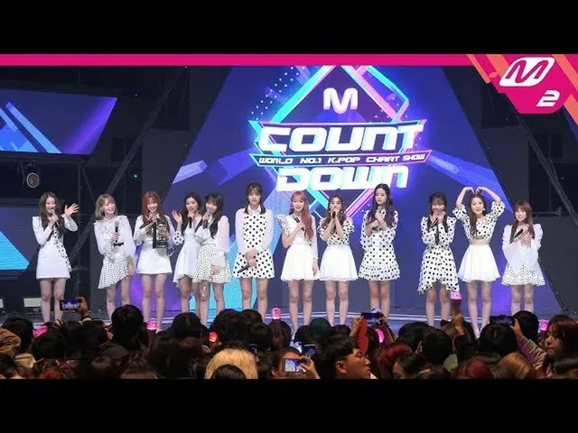 【t公式】IZ*ONE「M COUNTDOWN」1位アンコール直カム「Violeta」公開